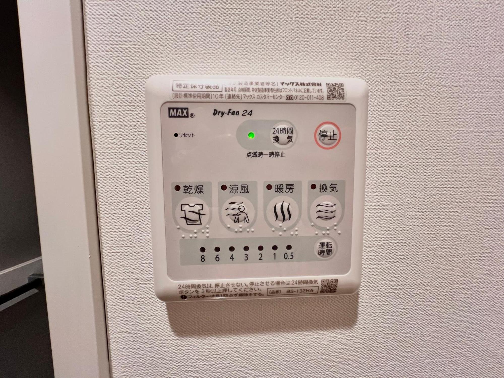 秋葉原201ー民泊bnbー秋葉原や浅草が徒歩圏ですー無料wifi Tokyo Bagian luar foto