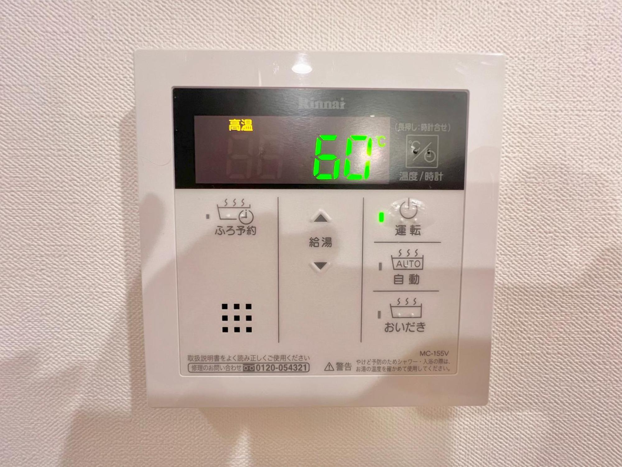 秋葉原201ー民泊bnbー秋葉原や浅草が徒歩圏ですー無料wifi Tokyo Bagian luar foto